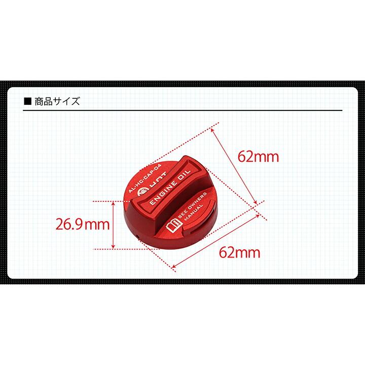 エンジンオイルタンクキャップカバー  ホンダ シビックハッチバック/シビック タイプR（型式：FL1/4/5）赤/青の2色から選択可能(SC)｜axisparts｜05