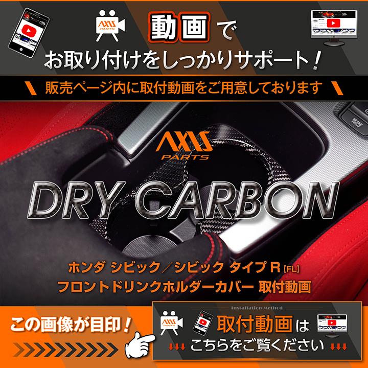 シビック （12月末入荷予定）ホンダ シビック/シビック タイプR(型式