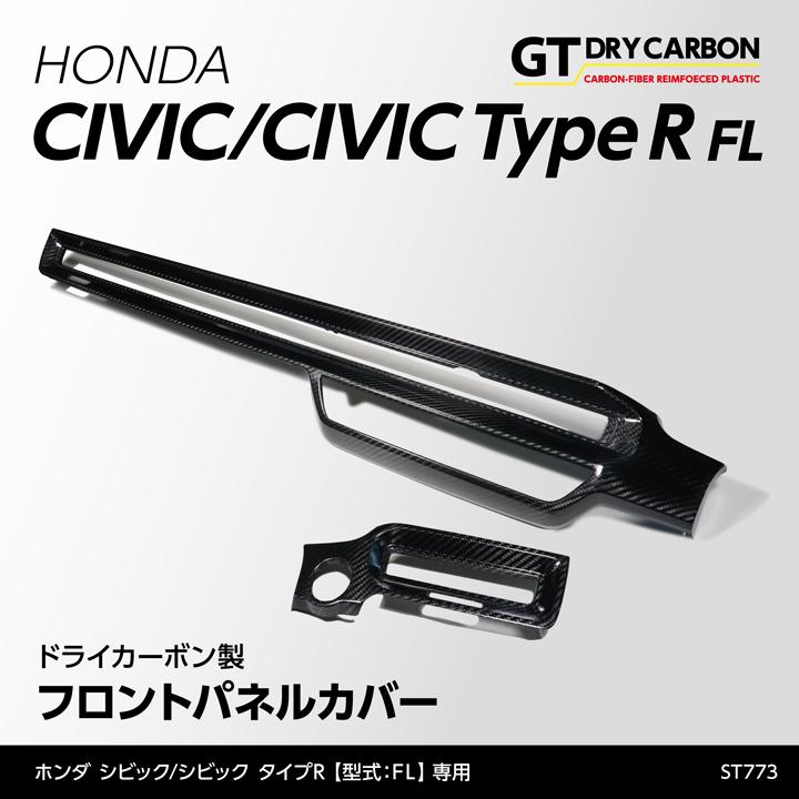 シビック (7月末入荷予定)ホンダ シビックハッチバック シビック (7月末入荷予定)ホンダ シビックハッチバック