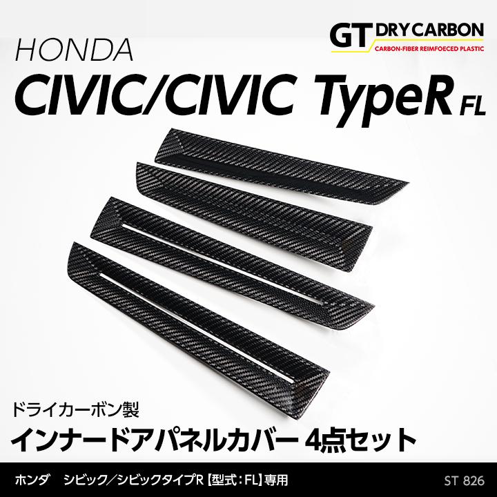 シビック (7月末入荷予定)ホンダ シビックハッチバック シビック (7月末入荷予定)ホンダ シビックハッチバック