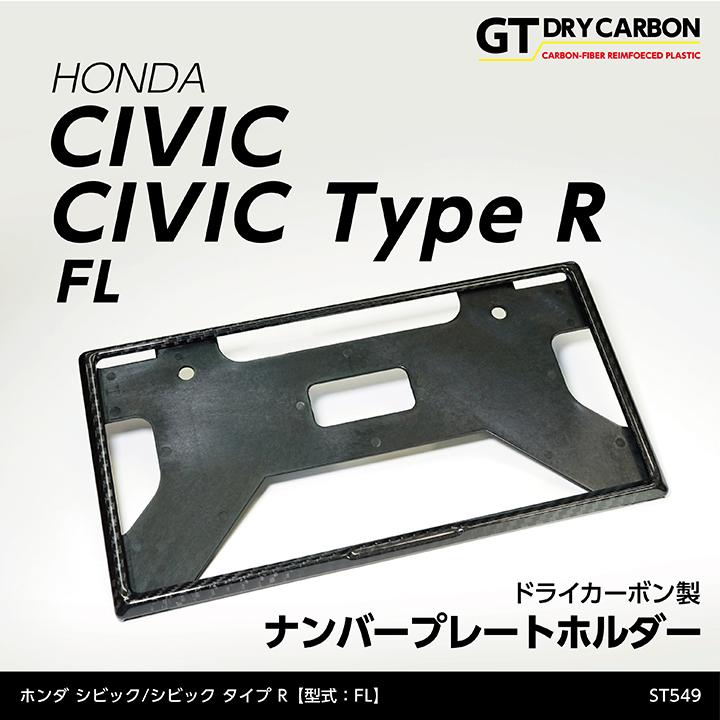 シビック (在庫あり)新基準適合済み ホンダ シビックハッチバック