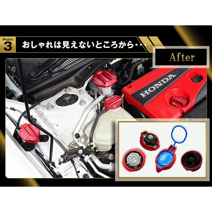 ホンダ シビックハッチバック/シビック タイプR（型式：FL1/4/5）アルミ製タンクキャップカバー4点セット(SC)｜axisparts｜04