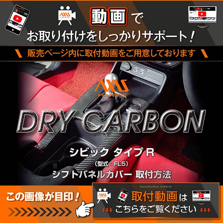 シビック （7月末入荷予定）ホンダ タイプR(型式:FL5(年式:))ドライ