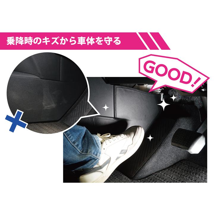 プリウス （特許取得済）センターコンソールキックガード4点セット