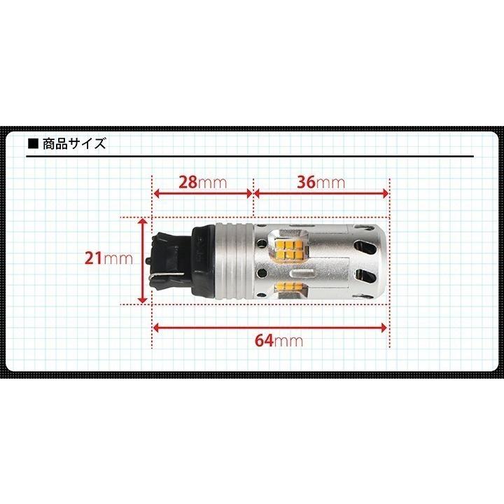 トヨタ カローラクロス（型式：10系（年式：R3.9〜））用LEDウィンカー2個1セット【オレンジ/ピンチ部違い】　冷却ファン搭載※メール便発送 時間指定不可(SM)｜axisparts｜06