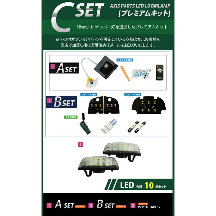 SUBARU 増設LEDマップランプ スバル インプレッサ/クロス SUBARU 増設LEDマップランプ スバル インプレッサ/クロス