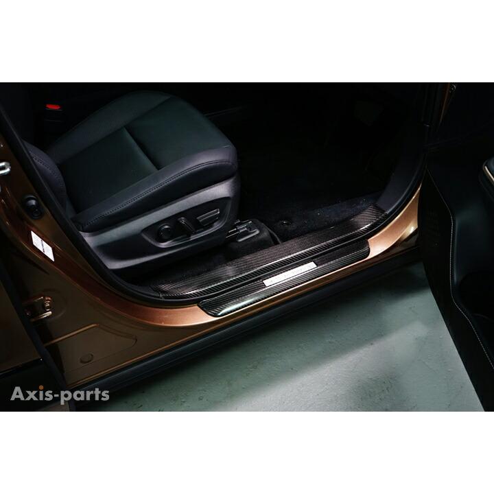 CROWN 内装パーツ 4点セット 配線付きスカッフプレート CROWN 内装パーツ 4点セット 配線付きスカッフプレート