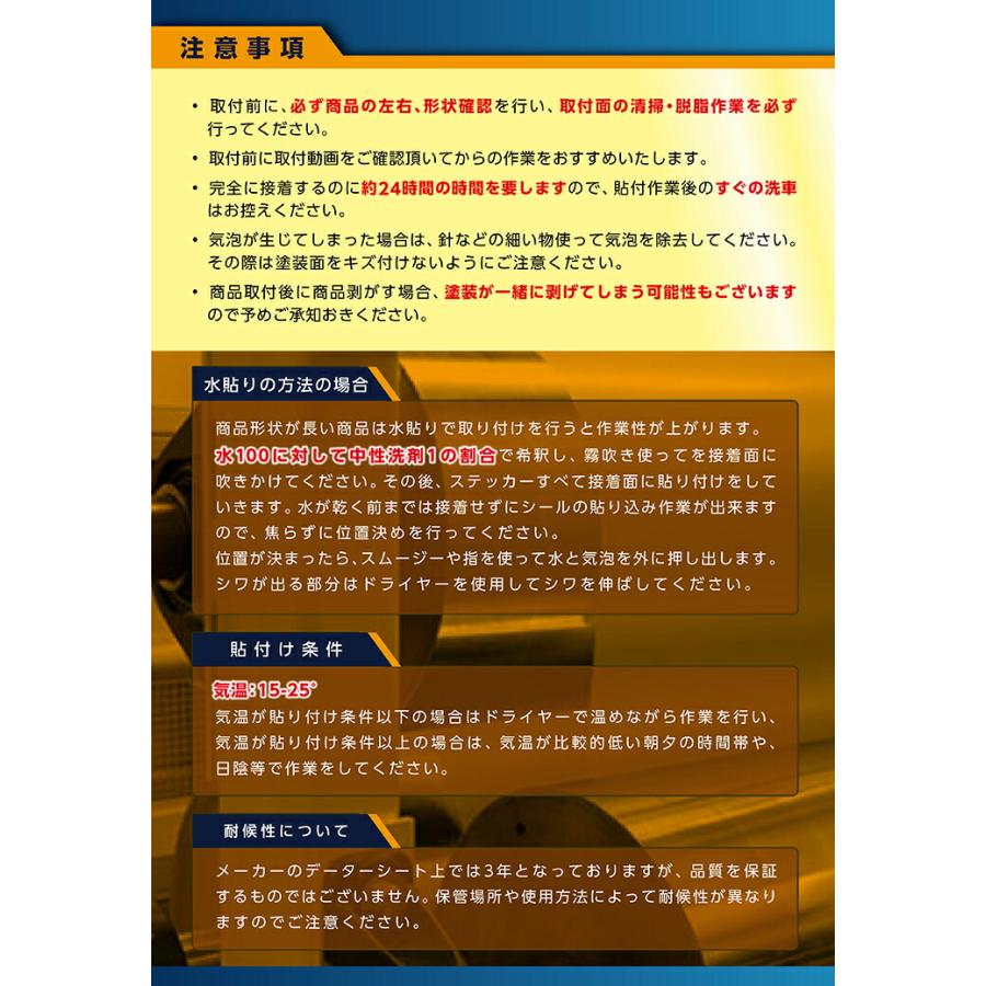 シビックデカールセット　他の方はご購入不可です。 axisparts_cs-hcfl-ps-2pcs