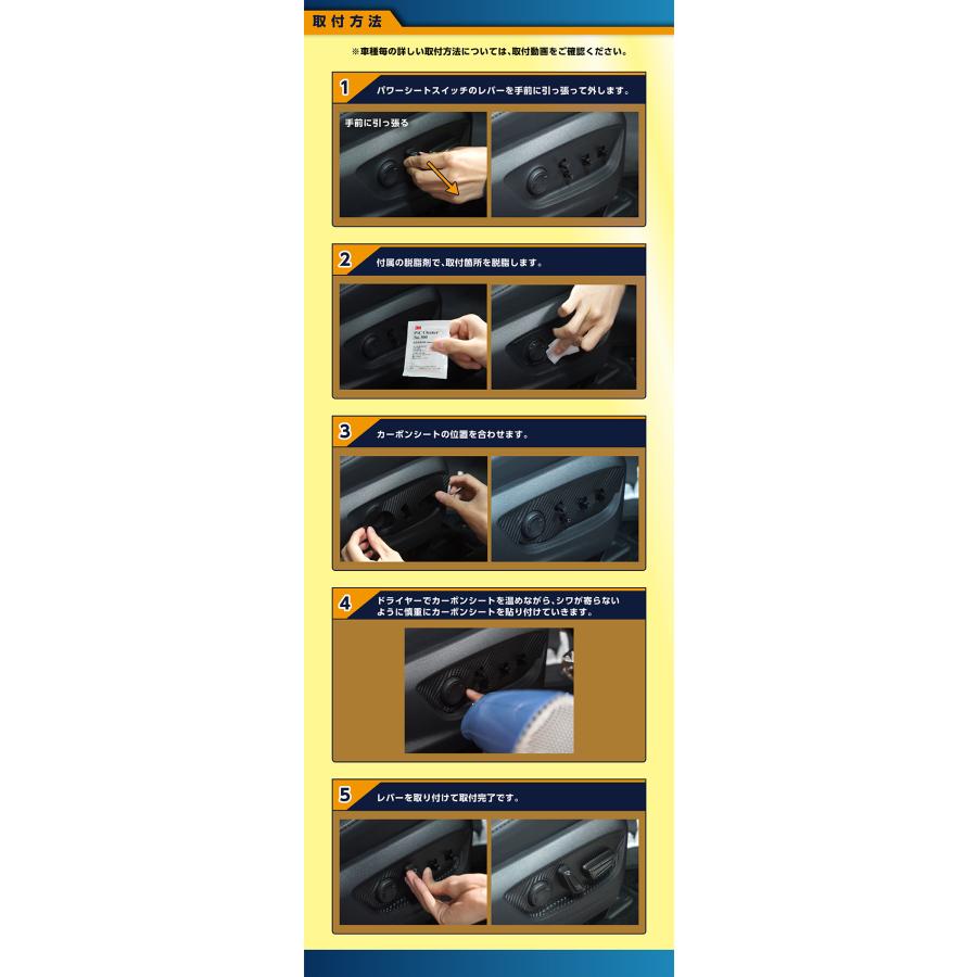 レクサス（LEXUS） NX（型式：20系（年式：R3.11〜））用パワーシート