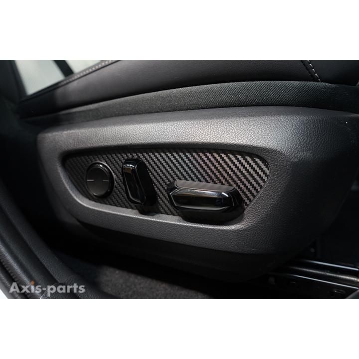 レクサス（LEXUS） NX（型式：20系（年式：R3.11〜））用パワーシート