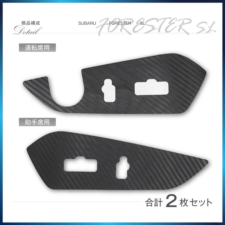 フォレスター スバル フォレスター（型式：SL（年式：R7.4 