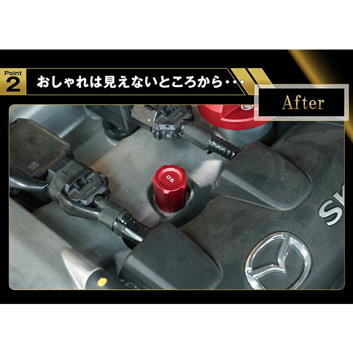 シーエックス マツダ CX-5(型式：KE/KF)アルミ製オイルレベルゲージ