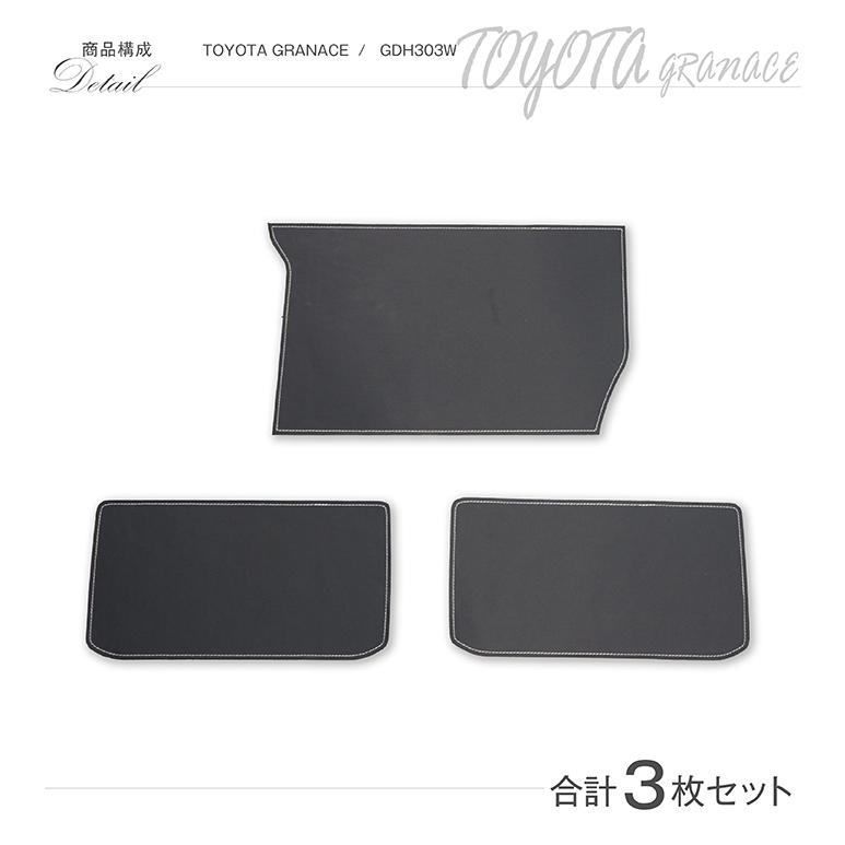特許取得済）トヨタ グランエース（型式：GDH303W）ダッシュボード
