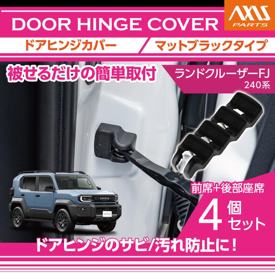 ランドクルーザー トヨタ ランドクルーザーFJ（型式：240系（年式：R8