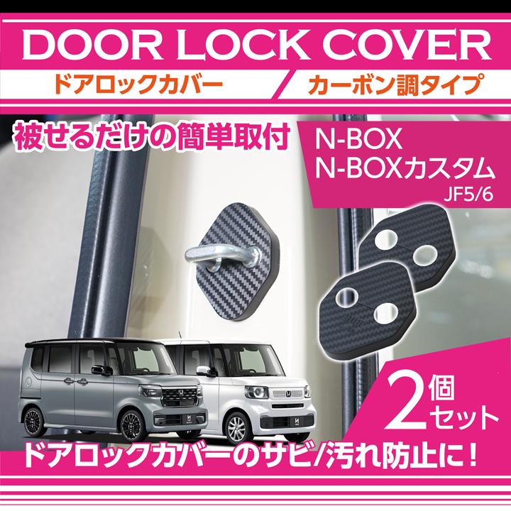 NITTO ホンダN-BOX用(JF5/JF6) カーAV取付キット 楽天市場】【24ピンハーネス＆アンテナ変換アダプター付属】 新型 N