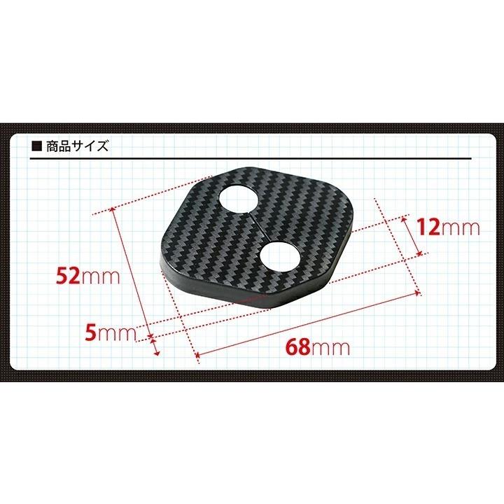 スペーシアギア部品 カーボン調タイプ スズキ スペーシア/スペーシアギア（型式：MK53S）用