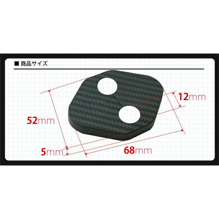 車両ドアロック ホンダ車汎用パーツ（値下げします） 車両ドアロック ホンダ車汎用パーツ（値下げします）