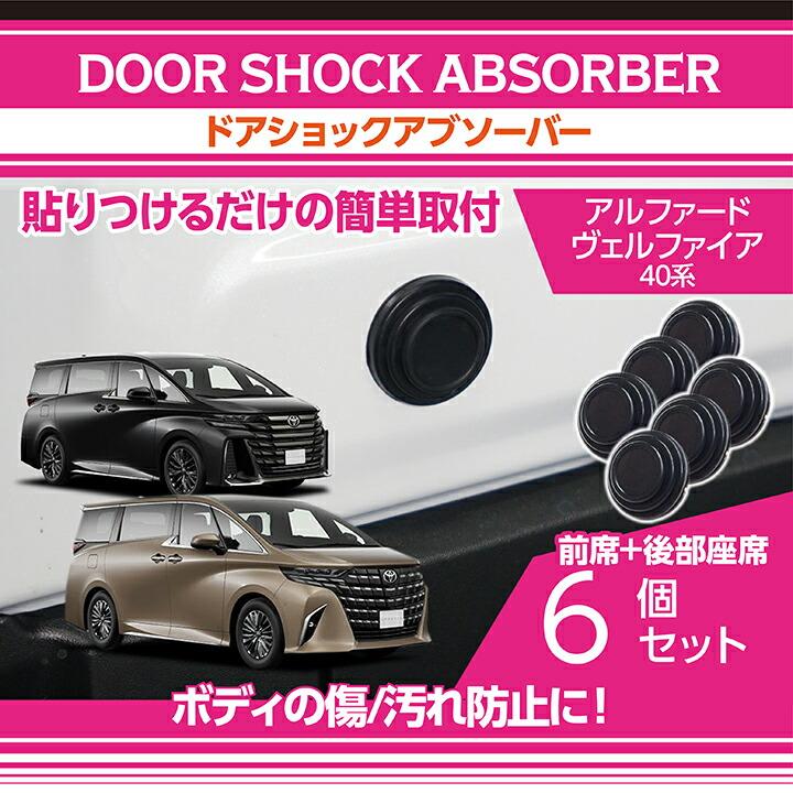 アルファード トヨタ アルファード/ヴェルファイア(型式：40系(年式