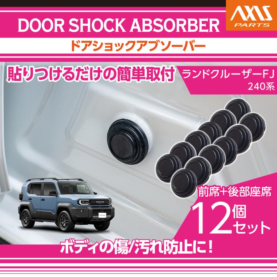 ランドクルーザー トヨタ ランドクルーザーFJ（型式：240系（年式：R8