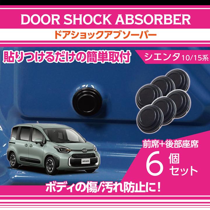シエンタ(車) トヨタ シエンタ(型式:10/15系(年式:R4.8 シエンタ(車) トヨタ シエンタ(型式:10/15系(年式:R4.8