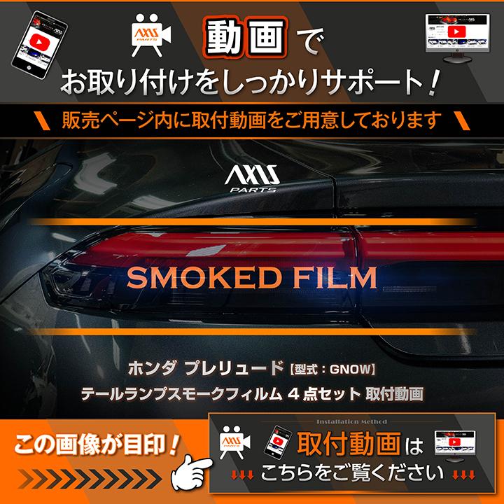 ホンダ（HONDA） プレリュード（型式：BF1（年式：R7.9
