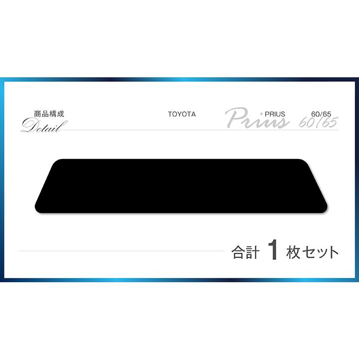 プリウス トヨタ プリウス(型式:60/65系(年式:R5.1〜))バックフォグ