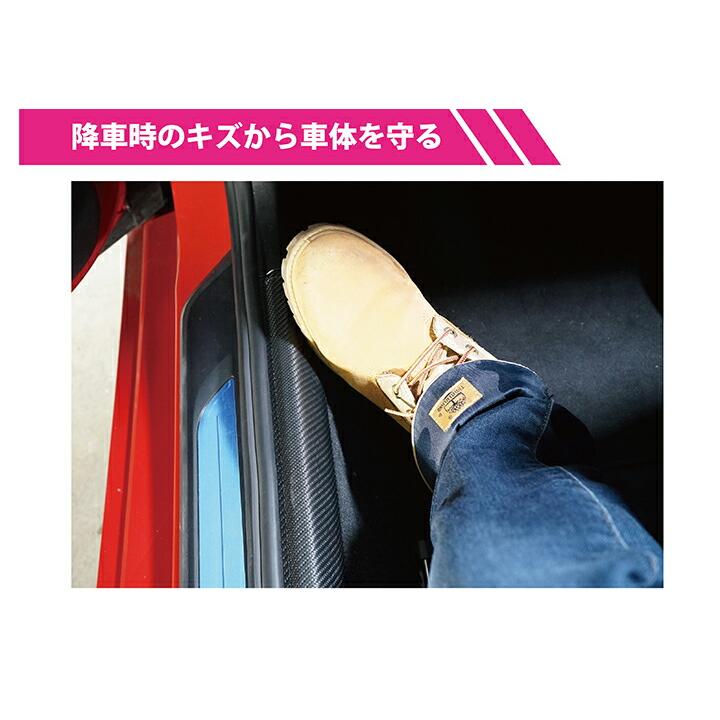 （特許取得済）トヨタ bZ4X/スバル ソルテラ（型式：10/15系）ドアシルキックガード 4点セット ブラックステッチ/ブラックレザー (ST) | トヨタ | 01