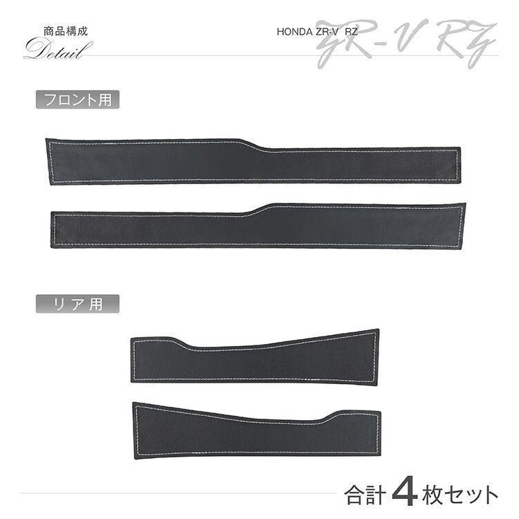 ホンダ（HONDA） (特許申請済み)ホンダ ZR-V(型式：RZ(年式：R5.4