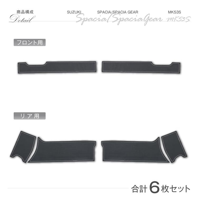 新型スペーシアギア　オリジナルグッズ　5点セット axisparts_kg-ssp-070