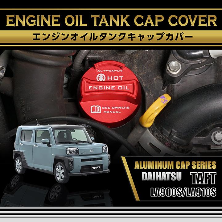 トヨタ　キャッスル　オイル　タンク トヨタキャッスルオイルタンク 車