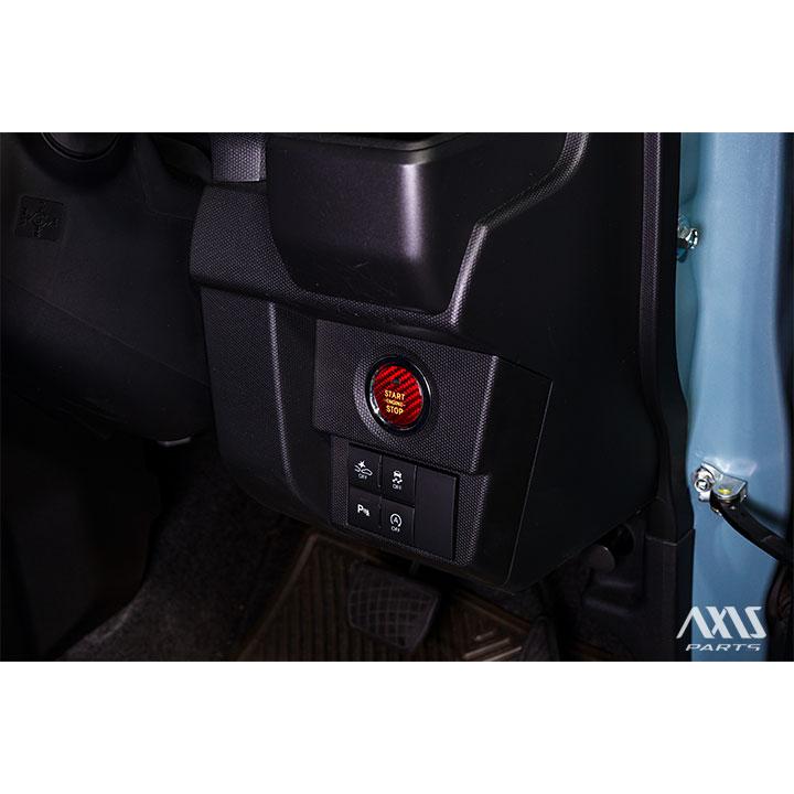 ダイハツ（DAIHATSU） ドライカーボン製エンジンスタートボタンカバー