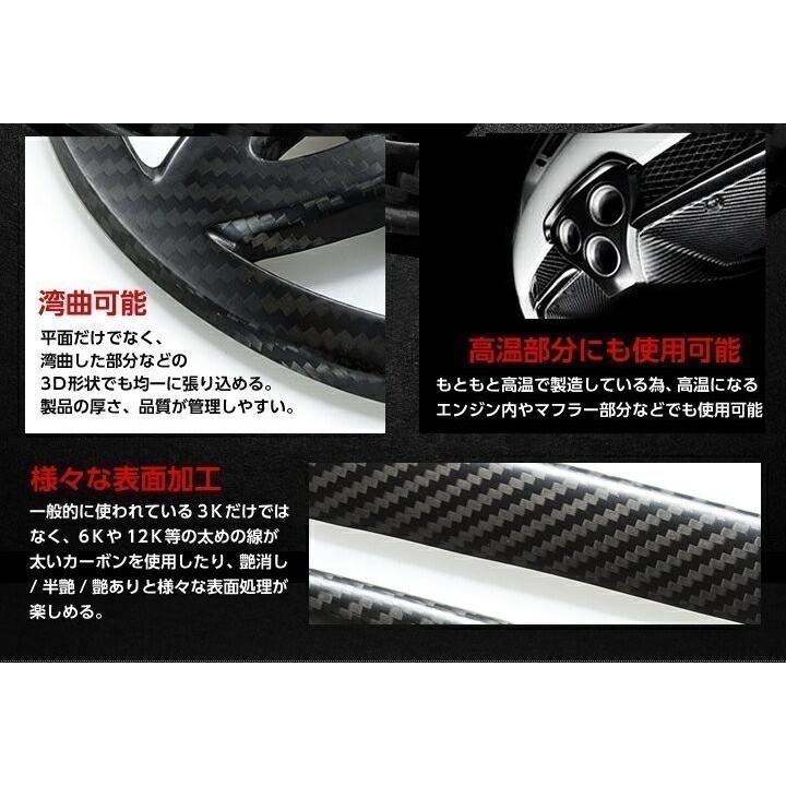 スバル 新型WRX S4（型式：VB（年式：R3.11〜））ドライカーボン製 エンジンスタートボタンカバー（メール便発送 時間指定不可）(SM)｜axisparts｜04