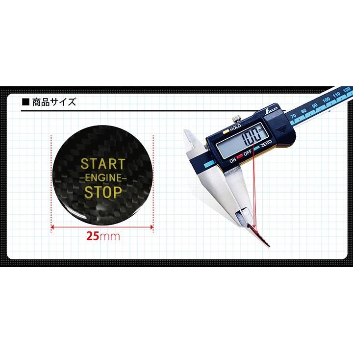 新商品）ドライカーボン製エンジンスタートボタンカバー ホンダ