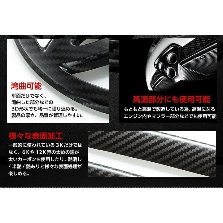 レクサス車用 ドライカーボン製 エンジンスタートボタンカバー RC/RC F