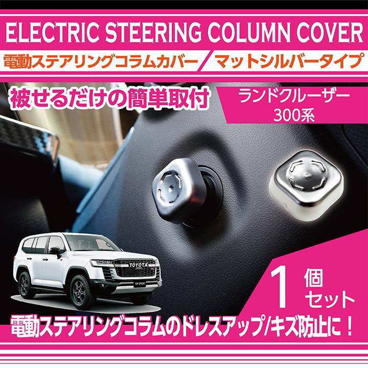 ランドクルーザー トヨタ ランドクルーザー300 ランクル300