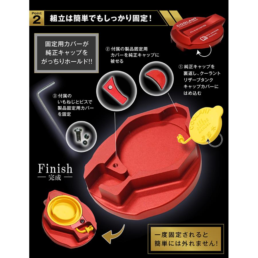 スバル フォレスター（型式：SK）アルミ製クーラントリザーブ