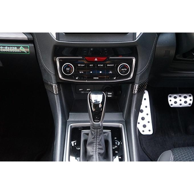 アクシスパーツフォレスターSJ用ドライカーボンパネル3点セット