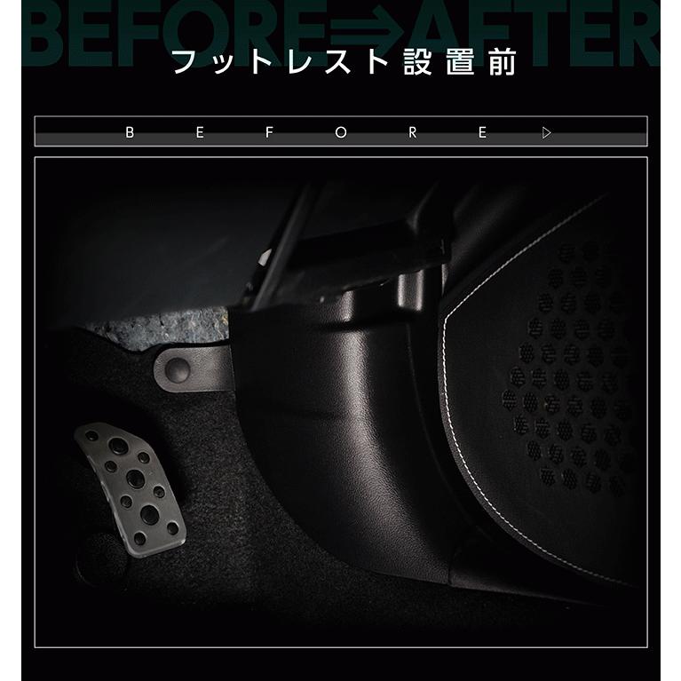 意匠登録出願済）スバル フォレスター（型式：SK）キックガード付き
