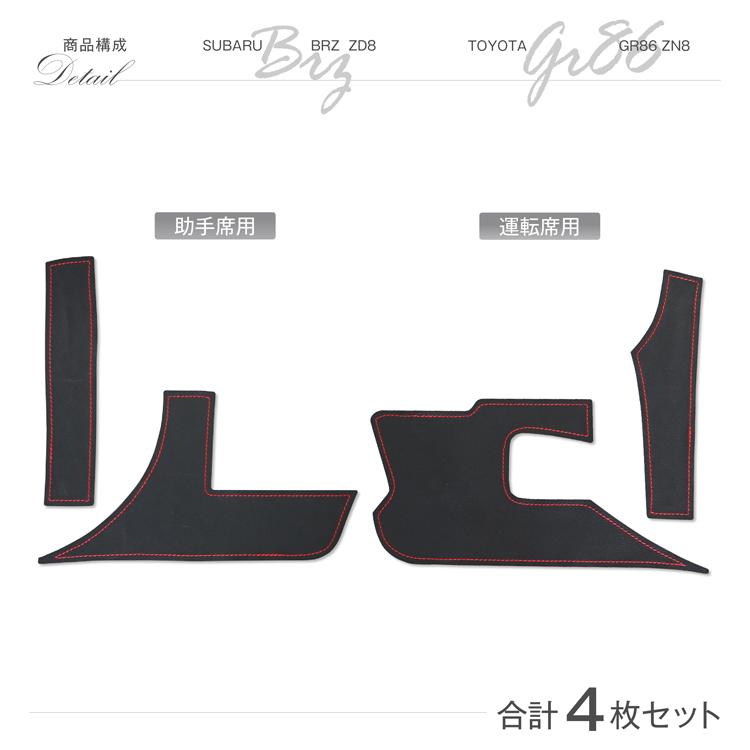 サイドキックス　CD 5点セット 楽天市場】【特許取得済】フットサイドキックガード 5点セット