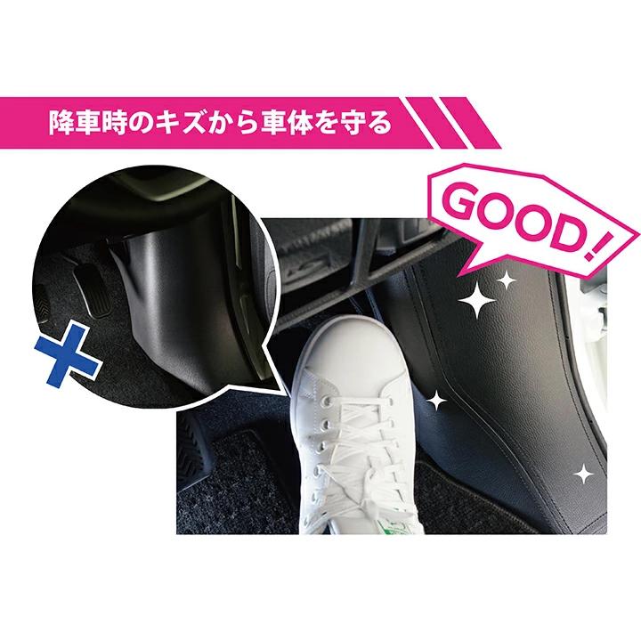 トヨタ（TOYOTA） (特許取得済)フットサイドキックガード4点セット