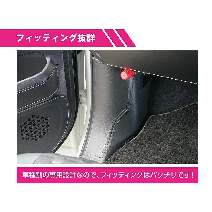 特許取得済)フットサイドキックガード4点セット 日産 サクラ 特許取得済)フットサイドキックガード4点セット 日産 サクラ