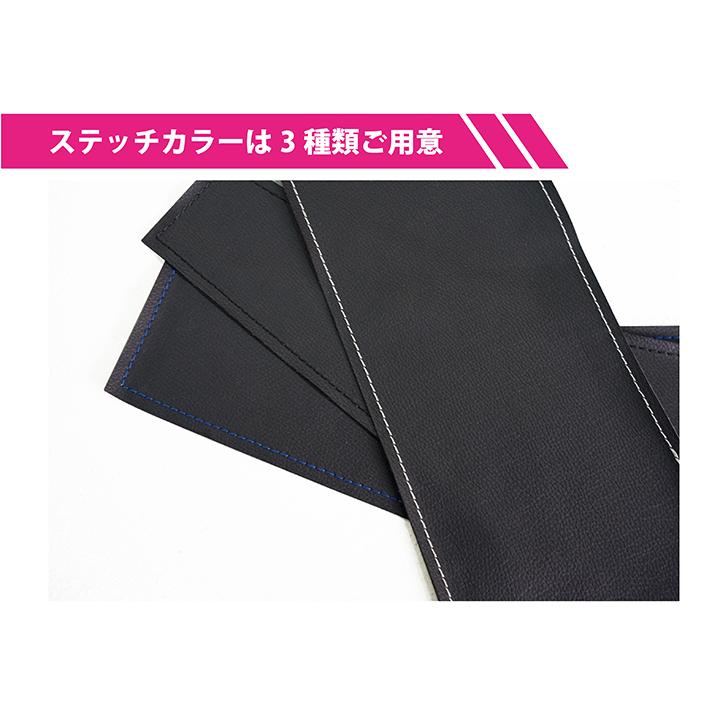 特許取得済)フットサイドキックガード 4点セット トヨタ ノア 特許取得済)フットサイドキックガード 4点セット トヨタ ノア