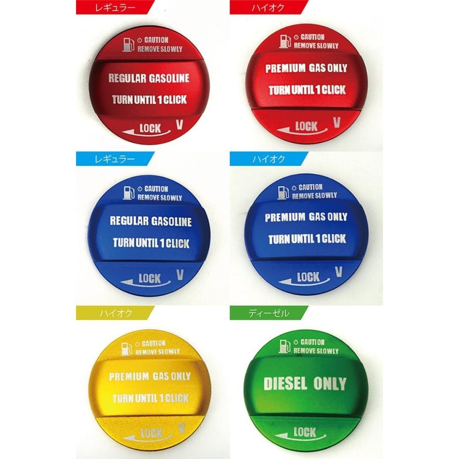 アルミ製フューエルキャップカバー アウディ車汎用 赤/青/黄（ハイオク仕様のみ）/緑（ディーゼル仕様のみ） (SC) fuelcap