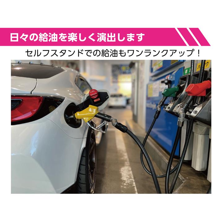 フューエルキャップカバー ガソリンキャップカバー レクサス車用 赤/青