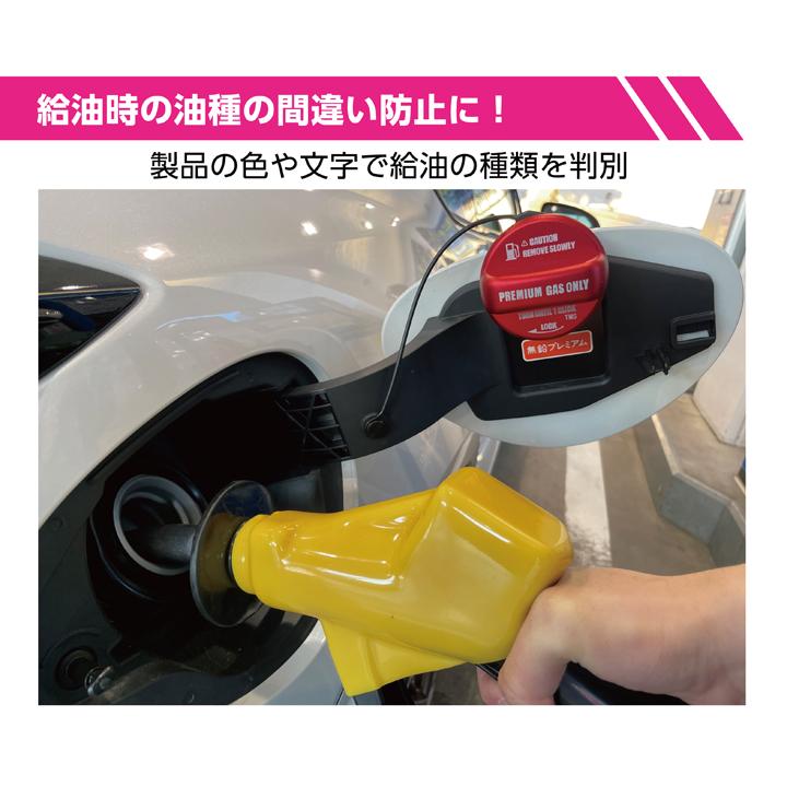 アルミ製フューエルキャップカバー 日産 ノート/オーラ（型式：E13