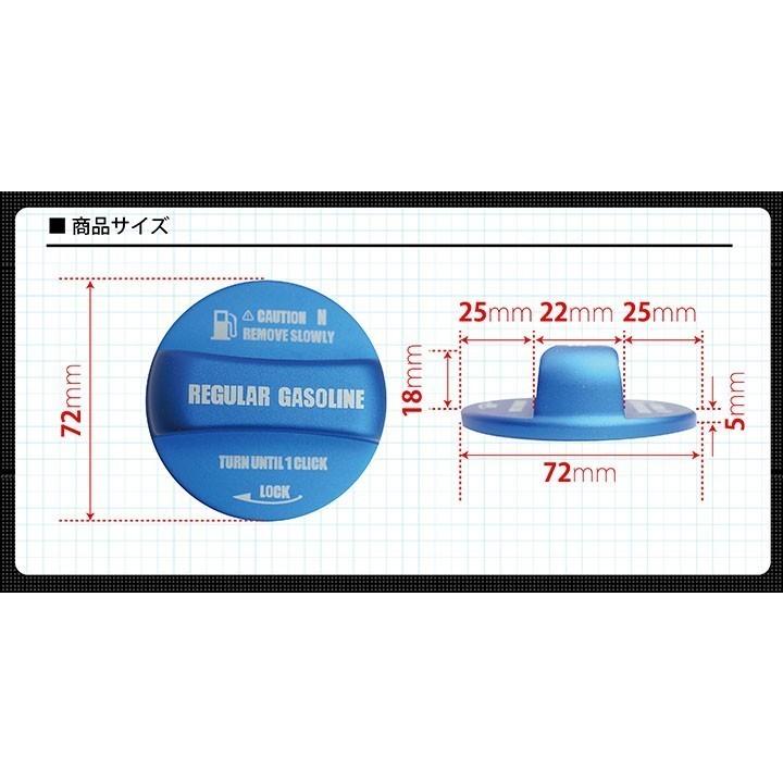 アルミ製フューエルキャップカバー 日産 ノート/オーラ（型式：E13