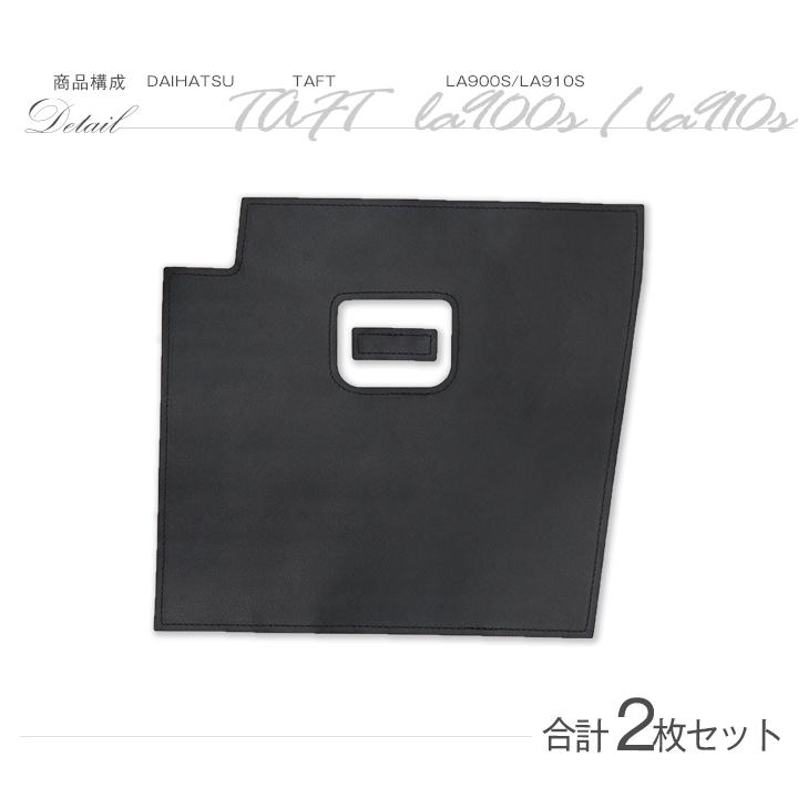 ダイハツ（DAIHATSU） （特許取得済）ダイハツ タフト（型式：LA900S