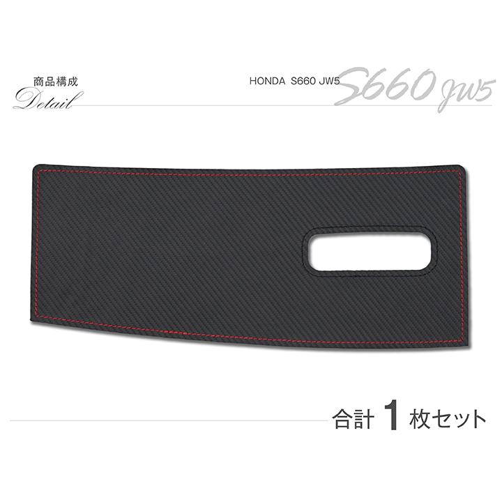 tsukasa-k美品レクサス純正RCF用カーボングローブボックス tsukasa-k様専用美品レクサス純正RCF用カーボングローブボックス