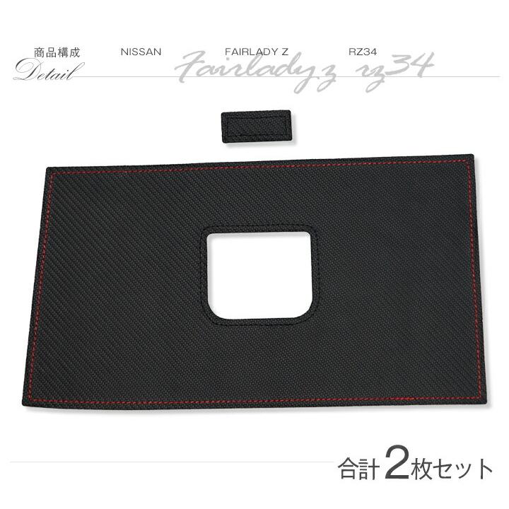 日産 (特許取得済)日産 フェアレディZ(型式:RZ34(年式:R4.4 日産 (特許取得済)日産 フェアレディZ(型式:RZ34(年式:R4.4