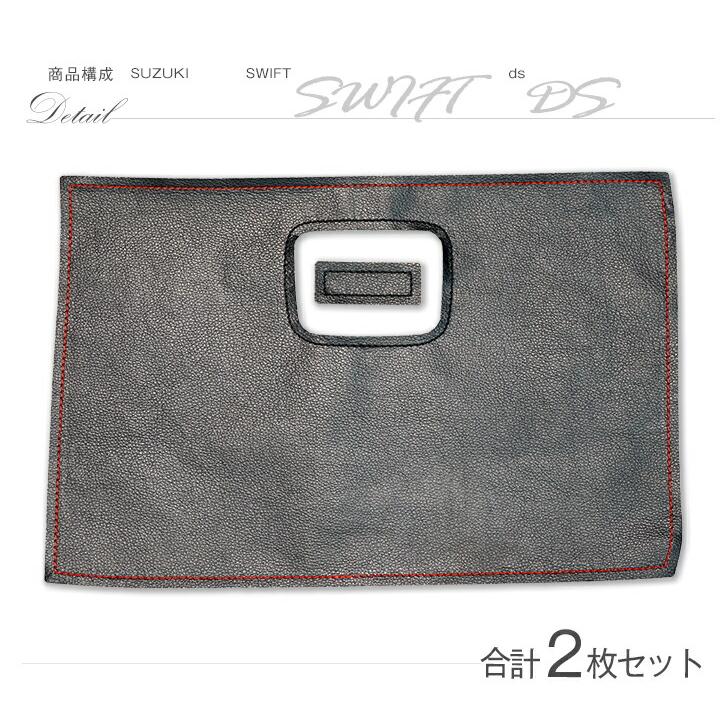 スイフト （特許取得済）スズキ スイフト(型式:DS系(年式:R5.12